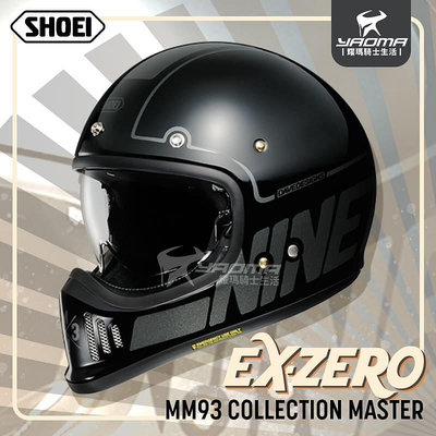 【預購】SHOEI安全帽 EX-ZERO MM93 COLLECTION MASTER 限量 復古山車帽 全罩帽 耀瑪騎士