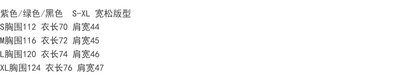 【Japan潮牌館】Patagonia 定織戶外巴塔秋冬美式復古硬殼3L沖鋒衣防水防風透氣機情侶外套