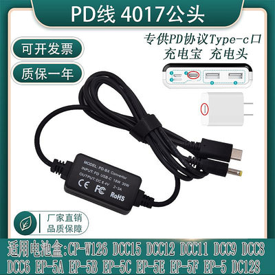 相機配件 PD/TYPE-C外接充電寶PD充電頭適用尼康Nikon EN-EL14 15 20 24 電池盒 WD026