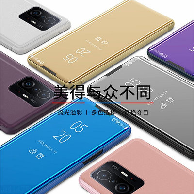 智能休眠皮套 小米11t手機殼 小米11tpro保護殼 保護套 mi11t防摔殼 xiaomi 11t pro手機套