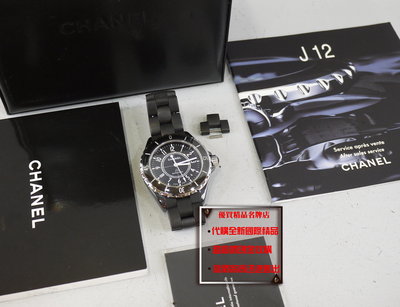 優買二手精品名牌店 CHANEL J12 38MM 黑色 陶瓷 黑陶 橡膠 錶帶 防刮 運動 機械錶 自動 AUTO 錶 II