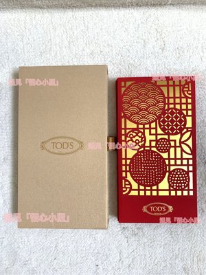 現貨 全新Tod’s限量新年紅包袋1盒8入含精美禮盒/名牌紅包袋/精品紅包袋(另售Cartier lv hermes)