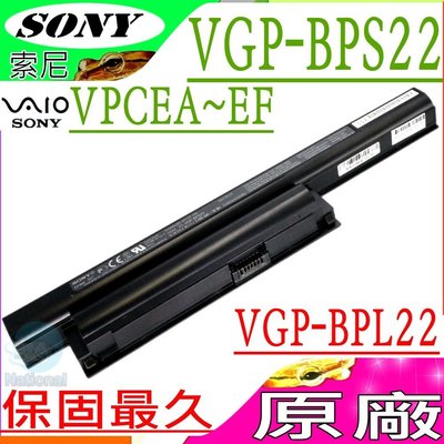 SONY VGP-BPS22 電池 (原廠) 索尼電池 VGP-BPS22A VGP-BPL22 VCP-EA31EG