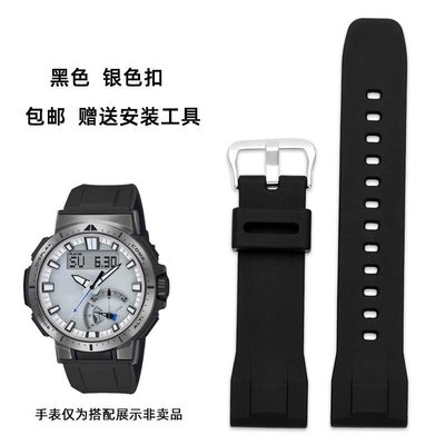 適用卡西歐PROTREK系列PRW-60/70/50/30YT登山硅膠手錶帶配件23mm