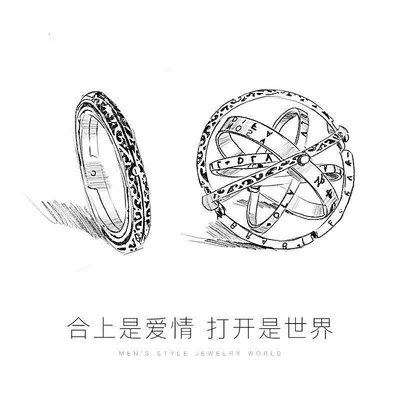 純銀天文球戒指項鏈男潮單個渾天儀復古星象儀地球儀新疆西藏專鏈