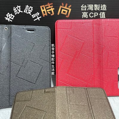 格紋隱形磁扣皮套 Xiaomi 紅米Redmi Note10 5G 台灣製 手機殼磁吸手機套書本套側掀套側翻套保護殼支架