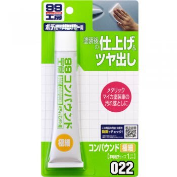 【shich 急件 】 日本進口 soft99 B653 粗蠟(極細目)