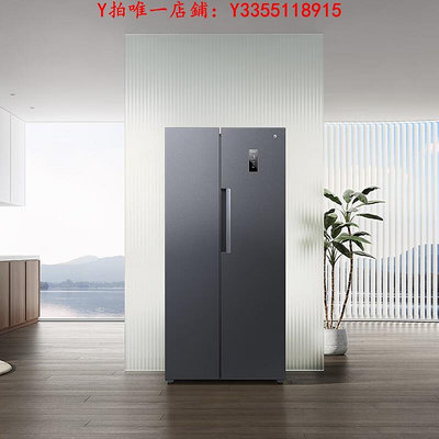 冰箱小米456L大容量雙開對開門家用智能變頻風冷無霜嵌入式米家冰箱冰櫃