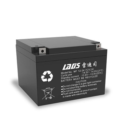 雷迪司UPS電源專用12V24AH鉛酸免維護蓄電池MF12V-24AH過質保更換