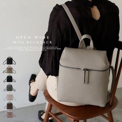 【日本 正版】 De pral 美型 時尚 輕量 皮革 大開口 大容量 手提包 後背包  B5 7色 上學 上班