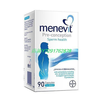 友來小鋪美妝 熱賣 澳洲 男士愛樂維 elevit Menevit 備孕精子質量 複合維生素 增強活力 愛維樂 90粒男性
