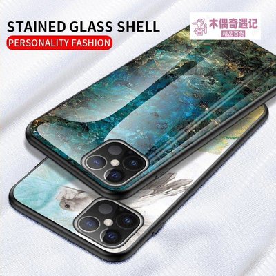 谷歌Pixel 5 5XL 5A 大理石紋玻璃套 全保護手機殼-too【木偶奇遇記】