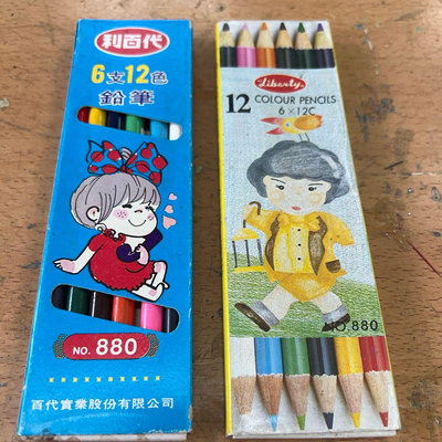 老文具 早期鉛筆一起賣5