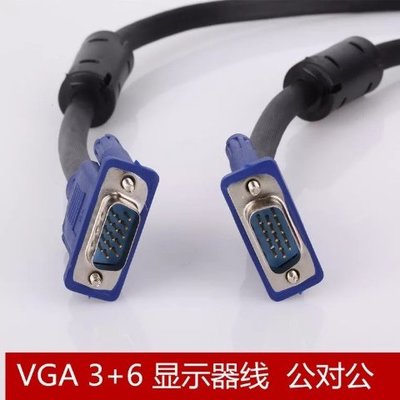 [專用】VGA線公對公高清電腦電視投影儀專用頻道數據連接銅線1.5米30米 WIPB-極巧