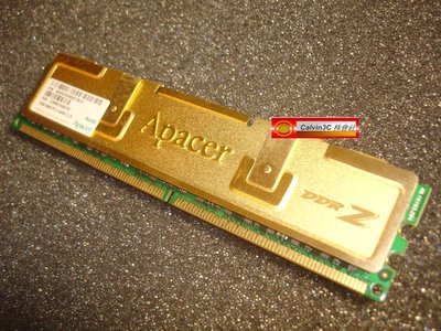 宇瞻 Apacer DDR2 800 2G DDRII PC2-6400 黃金甲 雙面16顆粒 桌上型 含散熱片 雙通道