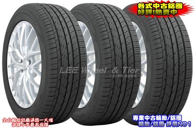 小李輪胎 TOYO 東洋 C2S 225-45-17 日本製輪胎 全規格尺寸特價中歡迎詢問詢價