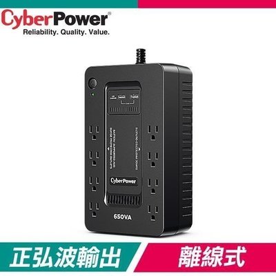 @淡水無國界@ CyberPower 650VA 突波保護 不斷電系統 UPS CP650HGa 650A CP650