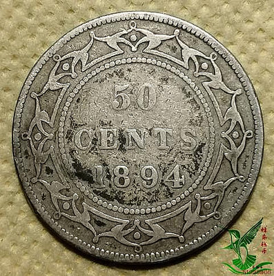 英屬紐芬蘭1894年50分銀幣 外國金屬硬幣錢幣外幣收藏品214