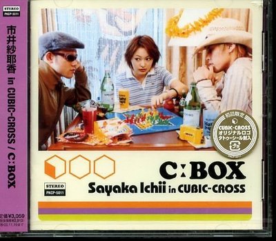 K - 市井紗耶香 in CUBIC-CROSS - C:BOX - 日版 - NEW