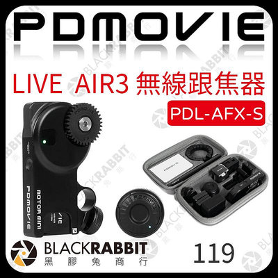 黑膠兔商行【PDMOVIE  LIVE  AIR3 PDL-AFX 無限跟焦器】追焦器 藍牙 撥杆無線控制器 馬達扭矩