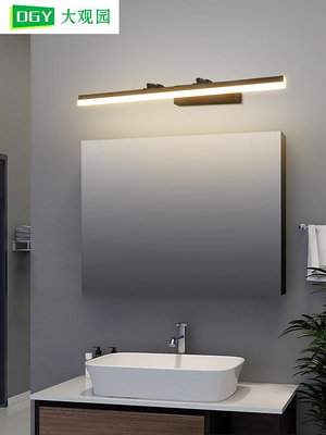 壁燈鏡前燈 衛生間led浴室伸縮鏡柜燈化妝燈衛浴鏡子燈北歐簡約壁燈