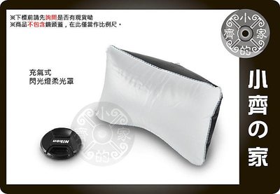 小齊的家 通用型 吹氣式 機頂閃光燈 閃燈 閃光燈 柔光盒 柔光罩 Canon Nikon永諾NISSIN