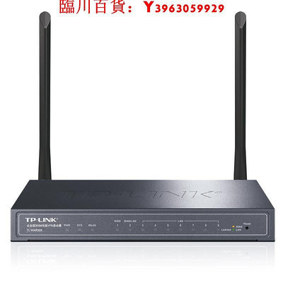 可開發票量大優惠TP-LINK8口企業級路由器商用家用辦公雙wan多口版多端口接口工業八個5有線6多孔9孔