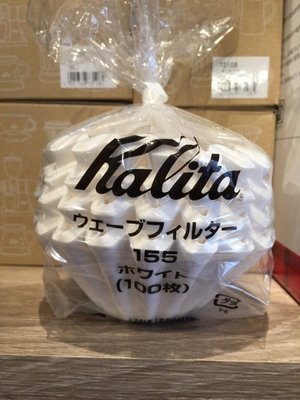 【多塔咖啡】日本 Kalita 酸素漂白濾紙 155濾杯專用100張入 波浪濾紙 蛋糕濾紙 1∼2人用