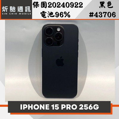 【➶炘馳通訊 】Apple iPhone 15 Pro 256G 黑鈦色 二手機 中古機 信用卡分期 舊機折抵 門號折抵