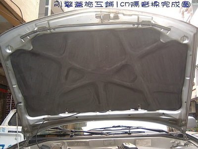 厚0.3cm 隔音棉 DIY 高密度 汽車 工程 硬性 鐵門 窗戶 車門 音響 牆 底盤 引擎蓋