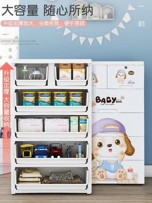 免運 56/60CM嬰兒童抽屜式收納柜子大容量塑料家用整理寶寶衣柜儲物箱