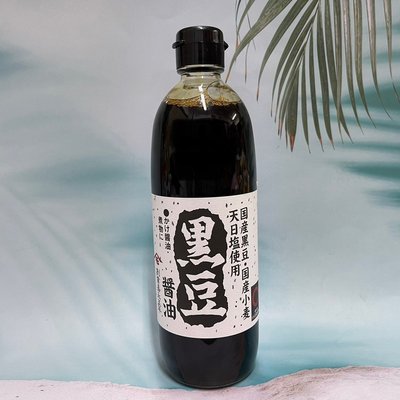 日本 高橋 黑豆醬油 500ml 使用日本國產黑豆、小麥、天日鹽