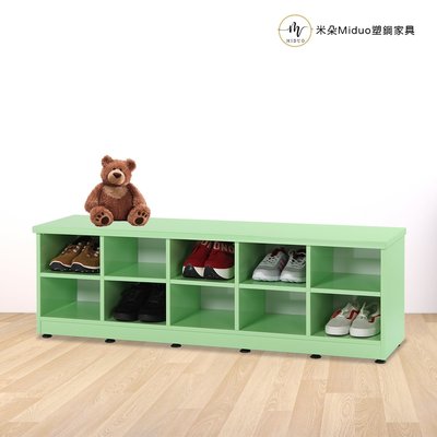 【米朵Miduo】10格塑鋼兒童矮鞋櫃 防水塑鋼家具