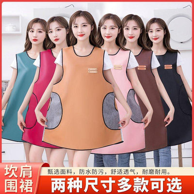 韓版時尚家用廚房皮革圍裙防水防油PU圍腰成人馬甲罩衣男女同款-雙喜店