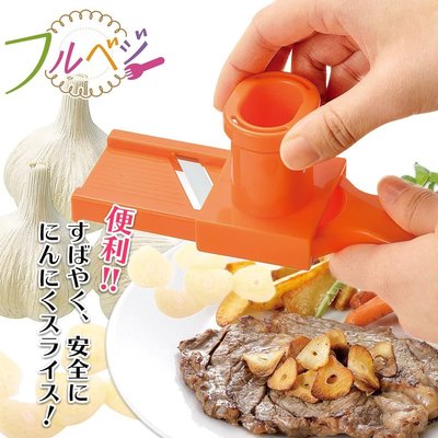 [霜兔小舖]日本代購  日本製 下村企販  蒜頭切片器  大蒜削片器  薄片 可切蔥花  磨薑泥