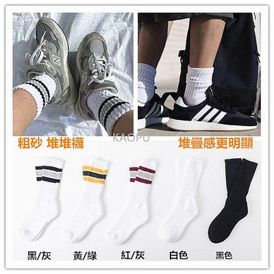 日系 軍事風 復古 白色 橫條 撞色 粗砂 堆堆襪 獨特 長襪中筒襪 工裝襪 工裝襪子 工裝針織襪 工裝必備