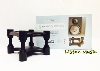 立昇樂器 Iso Acoustics ISO-L8R155 專業級 監聽喇叭架 樂器音箱架 原廠公司貨