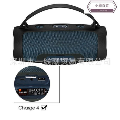 【熱賣精選】適用JBL charge4 音箱保護套沖擊波4代手提硅膠套音響收納盒包