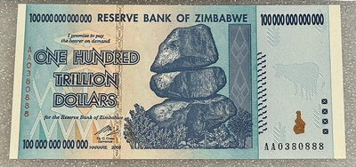 過年送禮佳！辛巴威幣100兆 大面額Zimbabwe紙鈔 津巴布韋100萬億 (號碼隨機出貨 挑號需另議) 全新無折