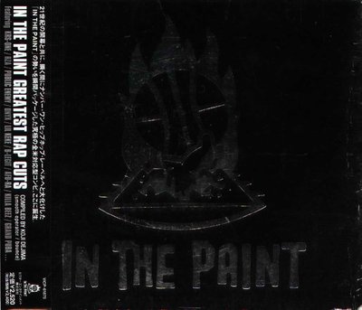 八八 - IN THE PAINT GREATEST RAP CUTS - 日版 CD