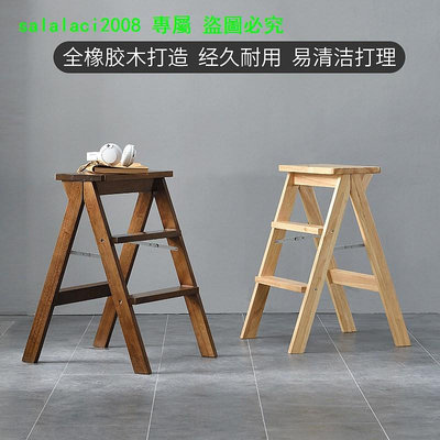 【天天特價I58】折疊凳子家用便攜式實木高凳子簡易梯子折疊椅簡約折凳小板凳腳凳