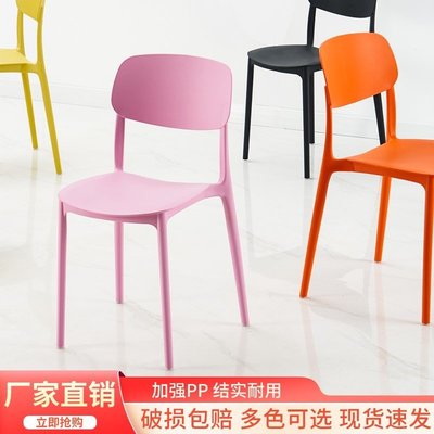 現貨 北歐設計家用餐椅塑料椅子現代簡約經濟型靠背凳子網紅食堂靠背椅(價格不同 下標聯繫賣家）