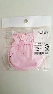 全新可面交—台灣製 嬰兒護手套 透氣網布 純棉手套 新生兒蝴蝶結網狀護手套 新生兒氣網狀護手套