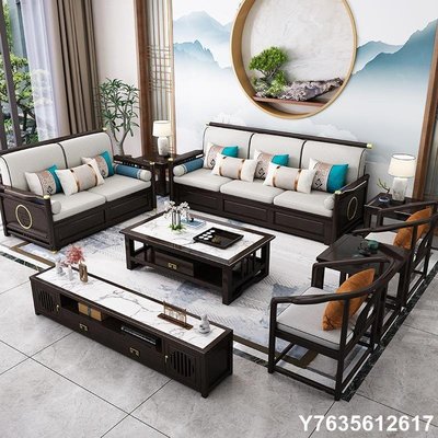 現貨熱銷-新中式實木沙發組合客廳現代簡約大小戶型輕奢布藝禪意別墅家具