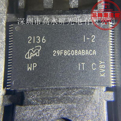 mt29f8g08abacawp-itcnandflash快閃記憶體存儲器ic晶片tsop48