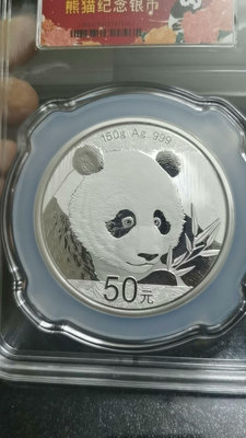 可議價2018年熊貓幣150克熊貓精制幣，此幣為中標國評封裝紀念銀32718【懂胖收藏】3377銀幣 洋錢 大洋