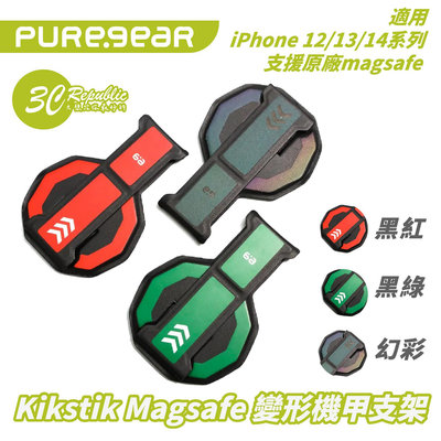 PUREGEAR 普格爾 磁吸 手機 追劇 支架 手機架 支援 MagSafe 適 iPhone 15 14 13 12