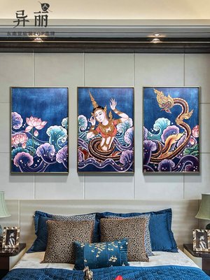 【熱賣下殺】異麗東南亞裝飾畫泰式客廳酒店會所壁畫沙發背景墻掛畫噴繪三聯畫