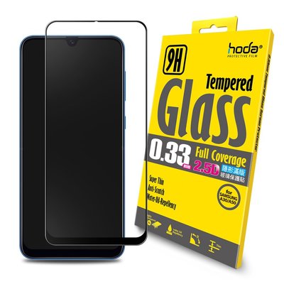 【免運費】hoda【Samsung Galaxy A30/A30S/A50】2.5D隱形滿版高透光9H鋼化玻璃保護貼