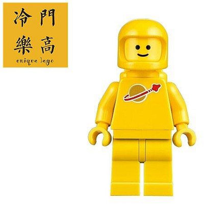 眾誠優品【上新】Lego 樂高 大電影2 70841 經典 太空人 黃色 宇航員 人仔 tlm109 LG1301